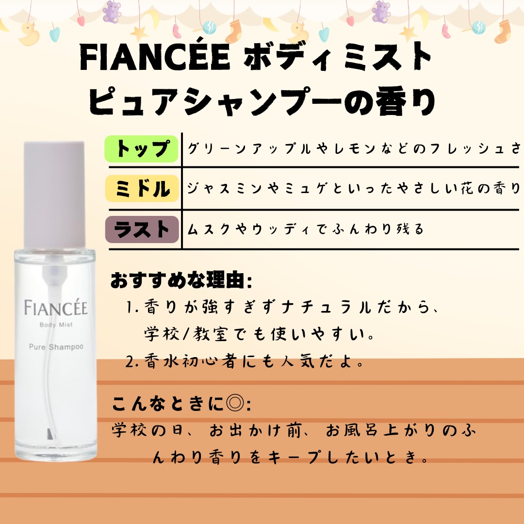 Lady Speed Stick/colgate/デオドラント・制汗剤を使ったクチコミ（2枚目）