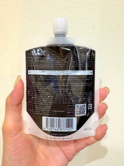 くろあわわ/健康コーポレーション/洗顔フォームを使ったクチコミ(2枚目)