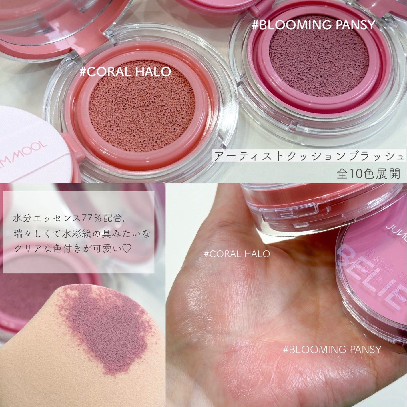 エッセンシャル スキン ヌーダー クッション/JUNG SAEM MOOL/クッションファンデーションを使ったクチコミ(3枚目)