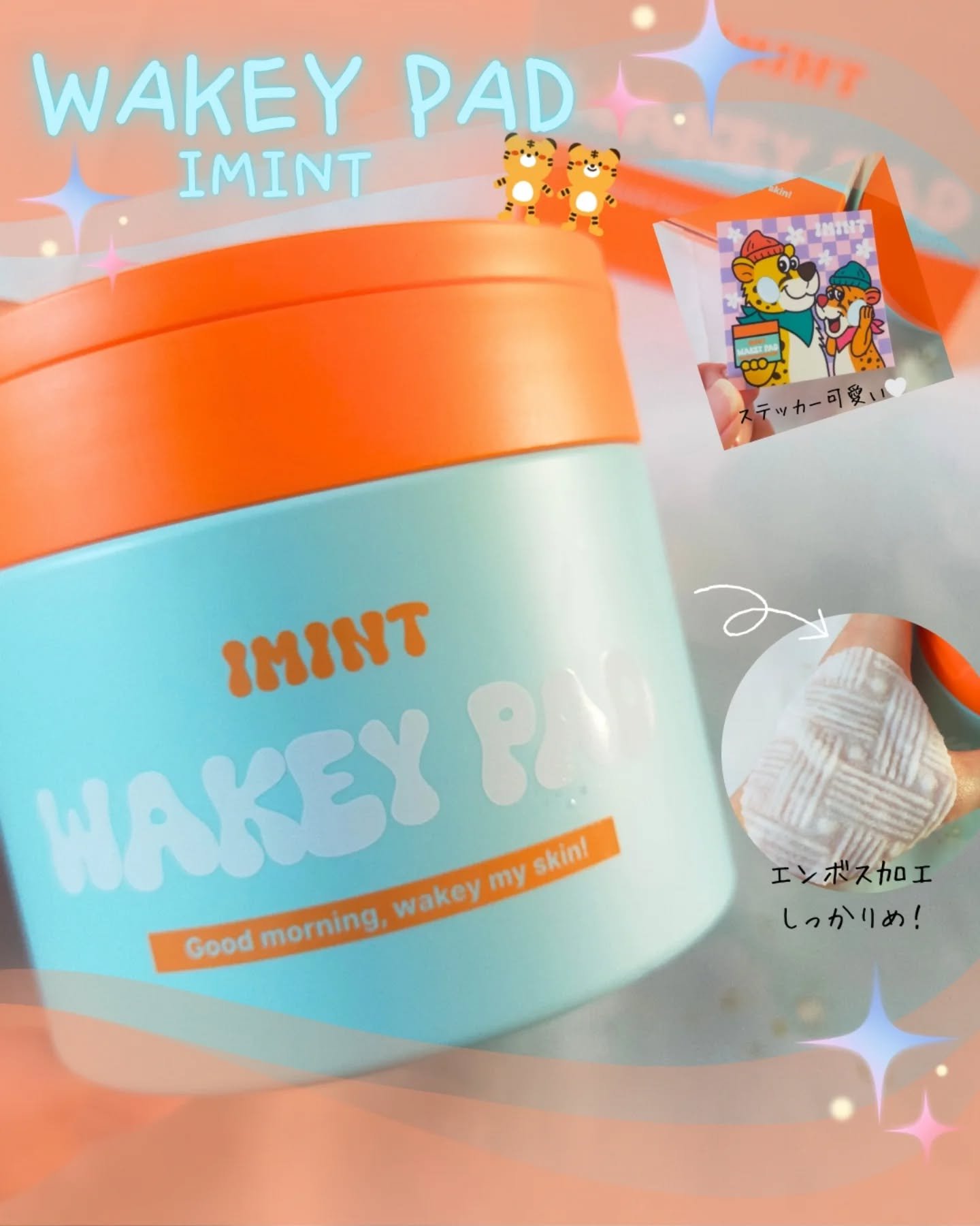 IMINT WAKEY PAD
ふき取りパッド＆パックとして使える

パケの色可愛い🤍💛

エンボス加工しっかりしてるからふき取りにぴったり✨液がひたひただからピタッと肌に密着するよ。
そして、なんかいい香り🌿

#PR #IMINT