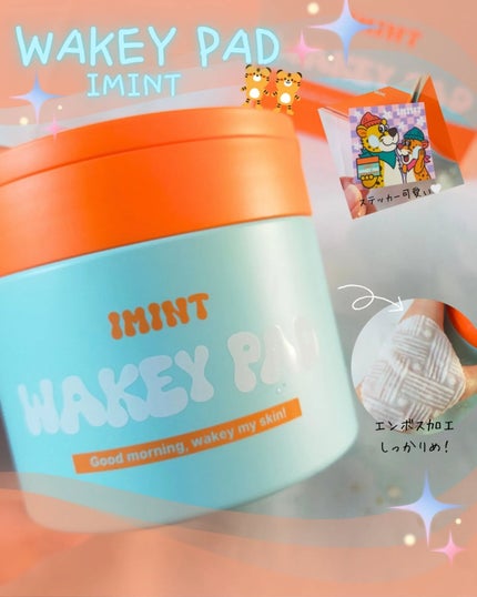 WAKEY PAD/IMINT/トナーパッドを使ったクチコミ(1枚目)