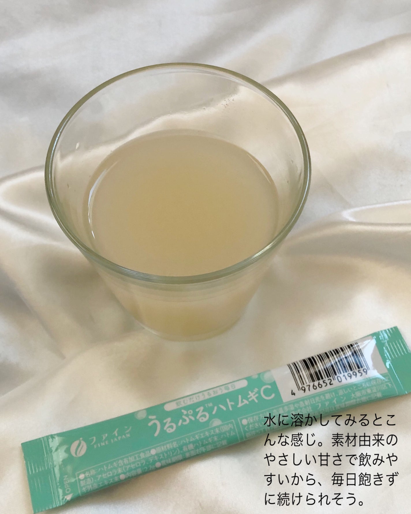 うるぷるハトムギC/株式会社ファイン /美容サプリメントを使ったクチコミ(4枚目)