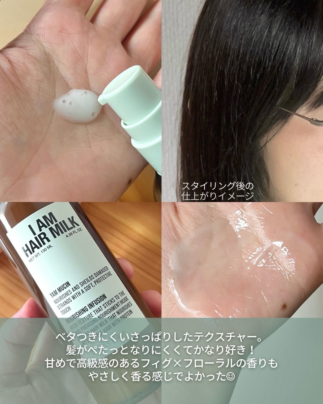 を使ったクチコミ（3枚目）