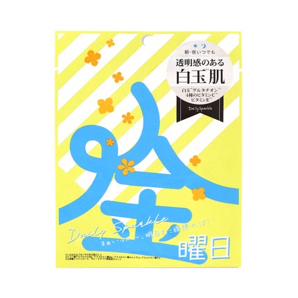 Daily Sparkle 曜日マスク 金曜日