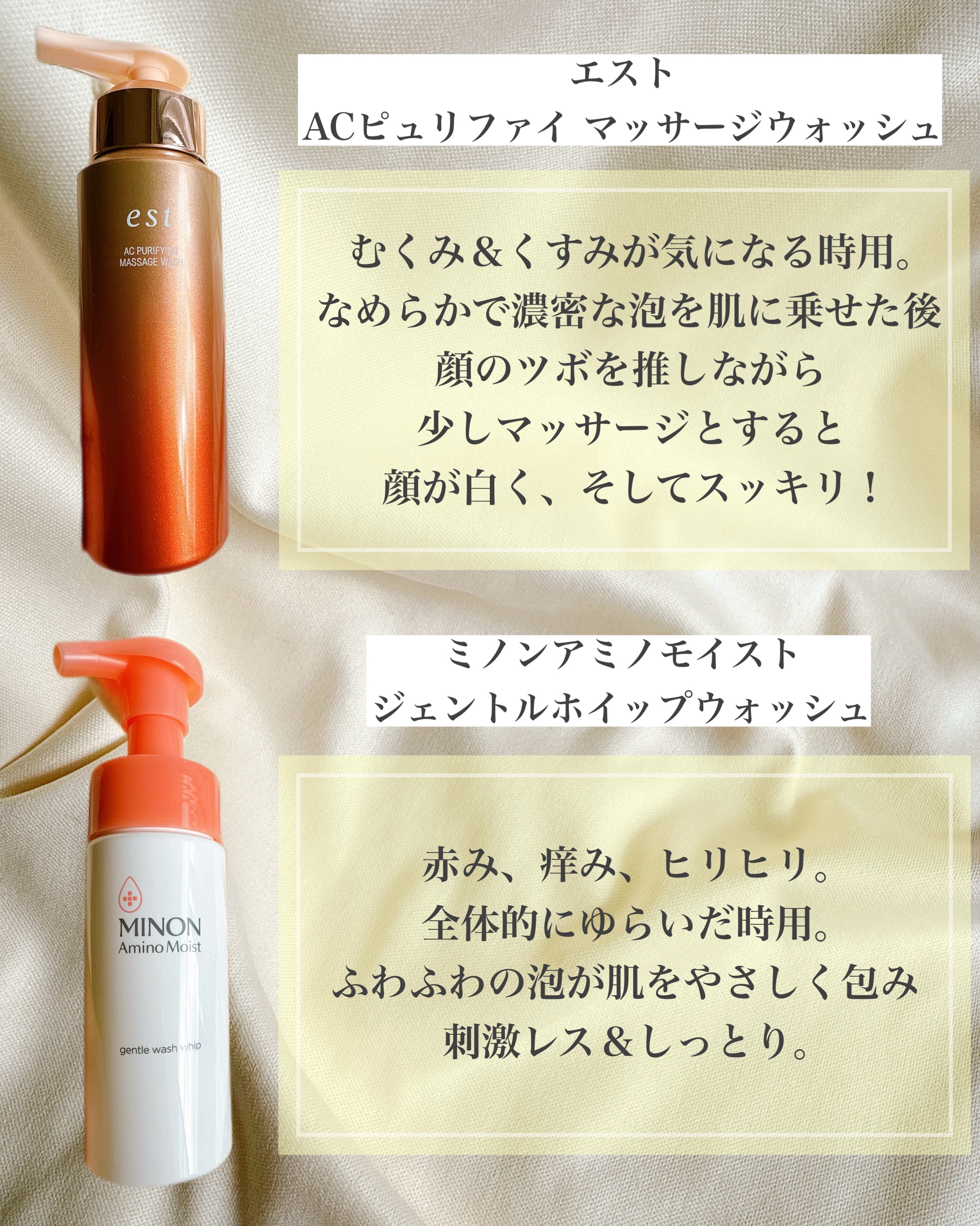 エスト AC ピュリファイ マッサージウォッシュ/est/泡洗顔を使ったクチコミ（2枚目）