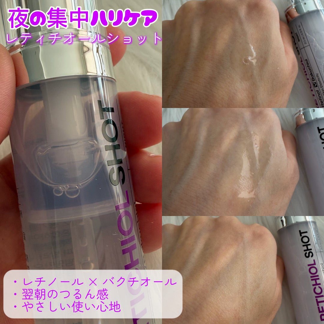 シナジーショットエディション/SAM'U/スキンケアキットを使ったクチコミ(3枚目)