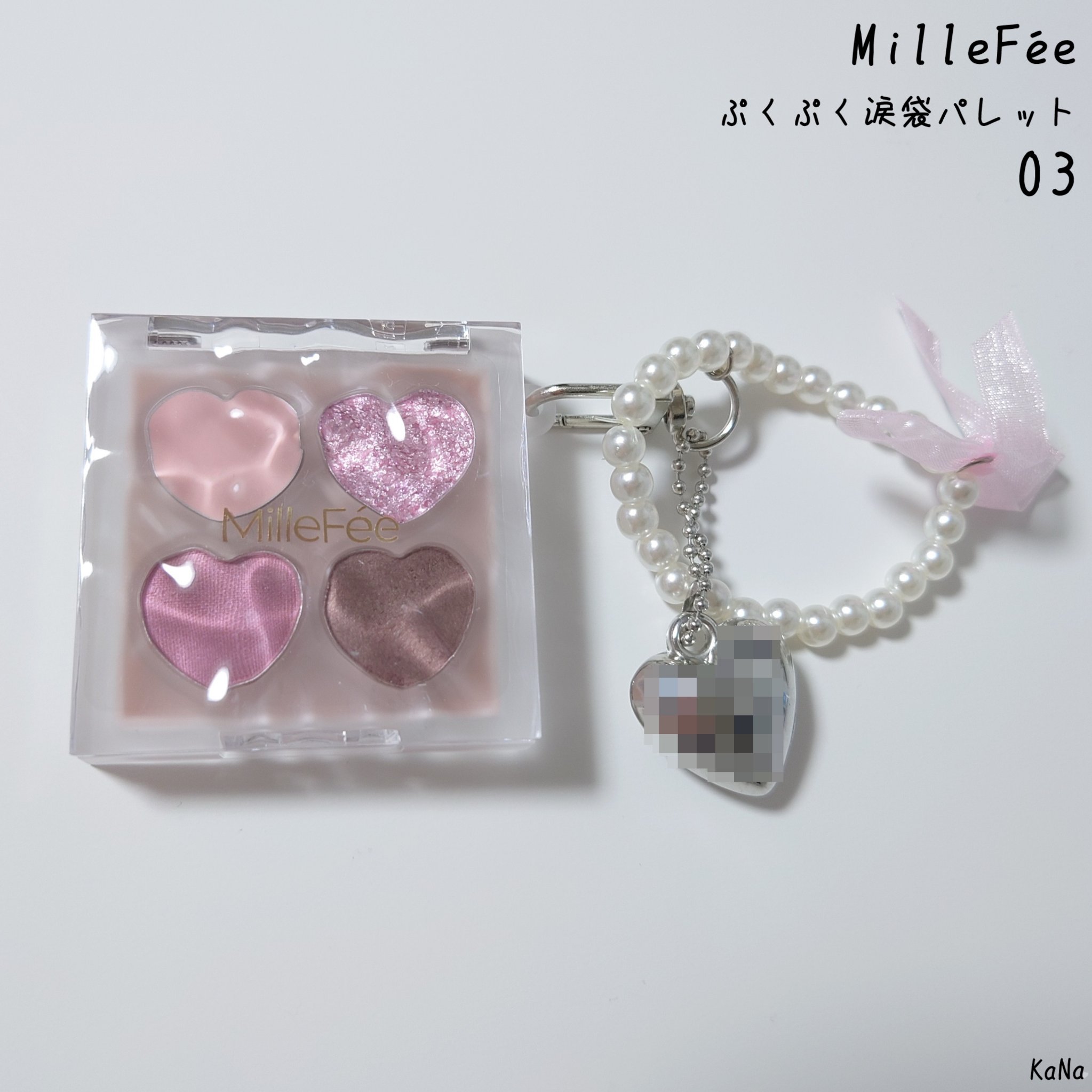 ぷくぷく涙袋パレット 03 スイートラベンダー /MilleFée/アイシャドウパレットを使ったクチコミ（1枚目）