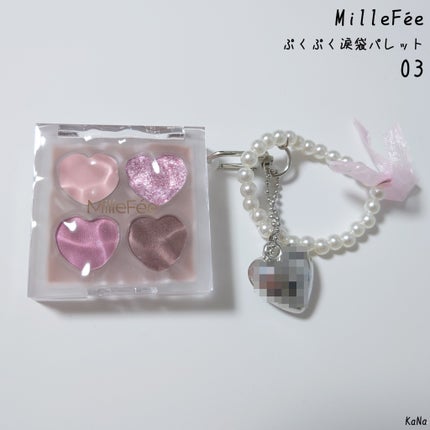 ぷくぷく涙袋パレット 03 スイートラベンダー /MilleFée/アイシャドウパレットの画像