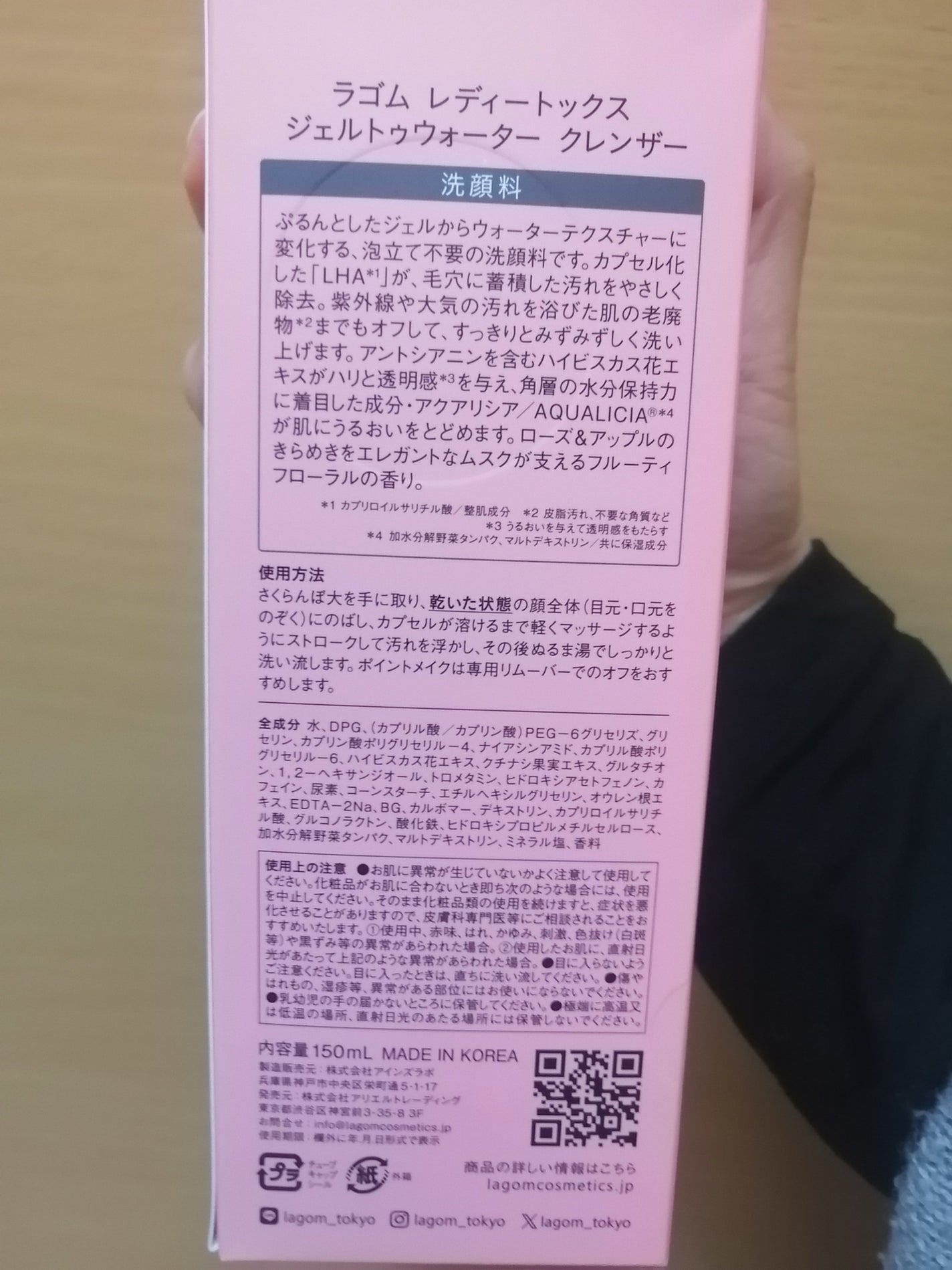 Qoo10/Qoo10/シートマスク・パックを使ったクチコミ(7枚目)