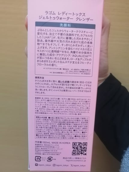 Qoo10/Qoo10/シートマスク・パックを使ったクチコミ(7枚目)