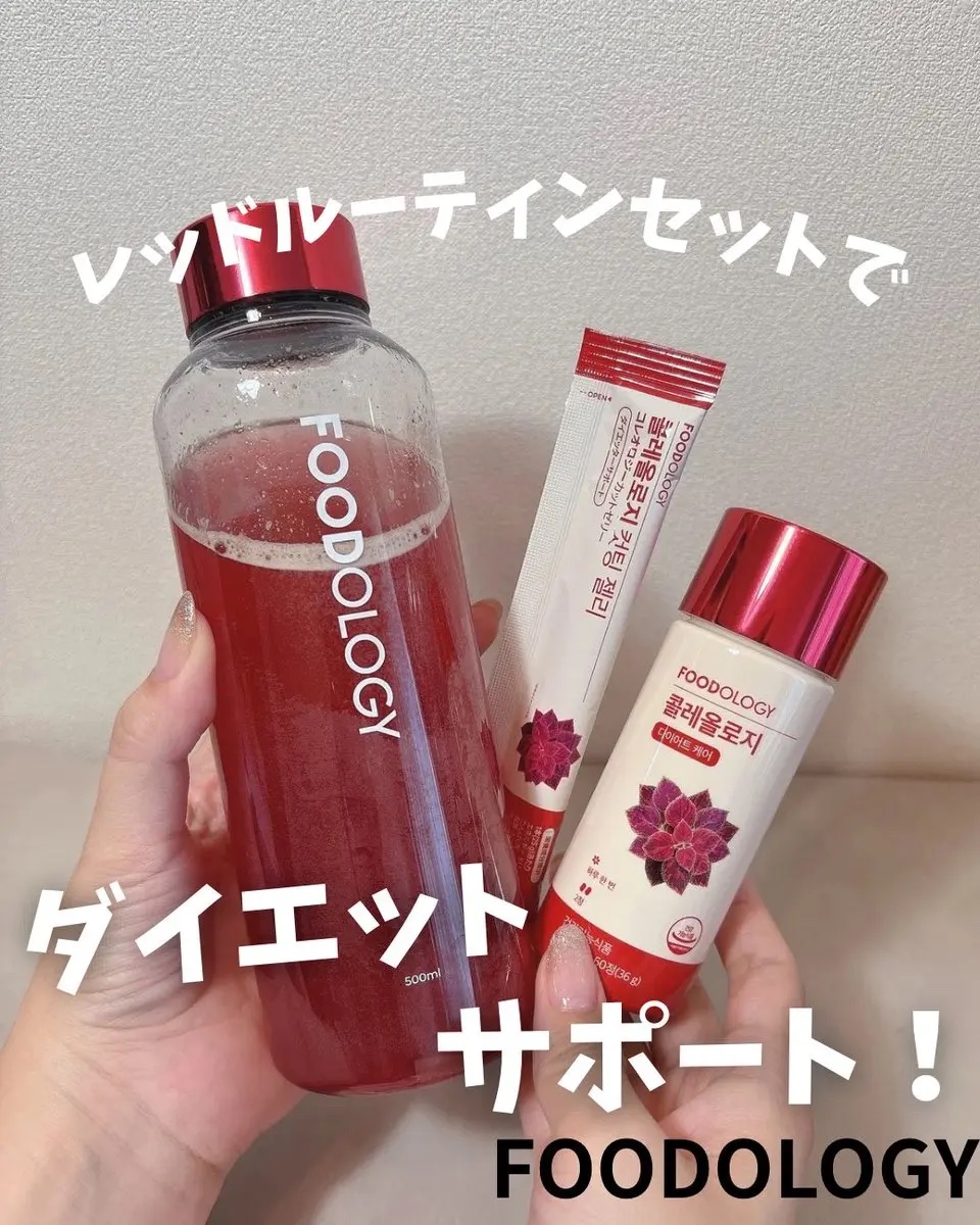 コレオロジーティーPRO/FOODOLOGY/健康サプリメントを使ったクチコミ（1枚目）