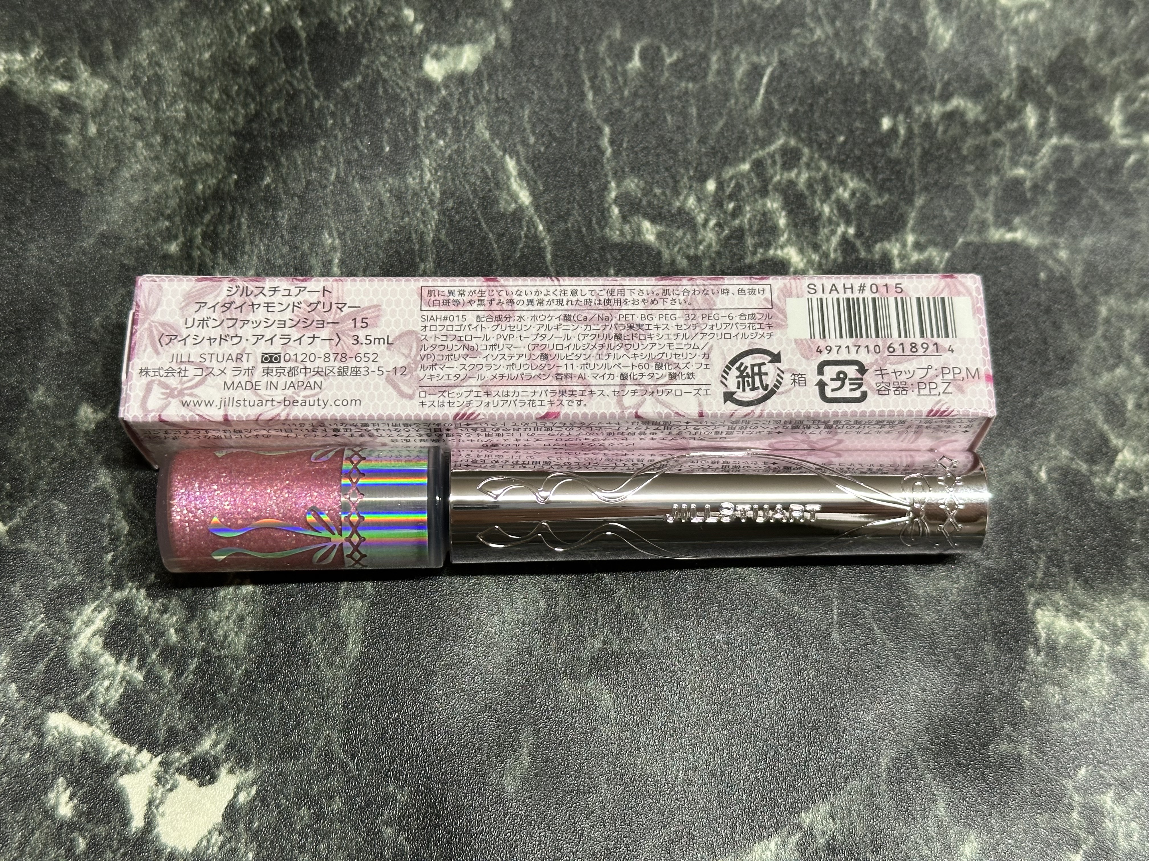 ジルスチュアート　アイダイヤモンド グリマー 15 ruby ribbon（限定色）/JILL STUART/グリッターを使ったクチコミ（2枚目）