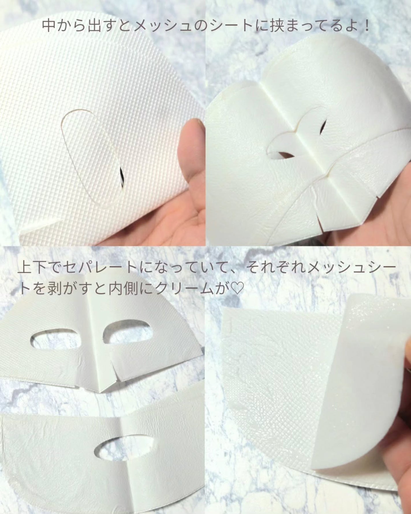 ポアブライトニングシミケアクリームラッピングパック/celimax/シートマスク・パックを使ったクチコミ(3枚目)