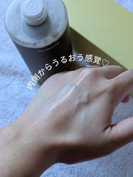 ファーストバランシングトナー/Lowlize/化粧水を使ったクチコミ(3枚目)