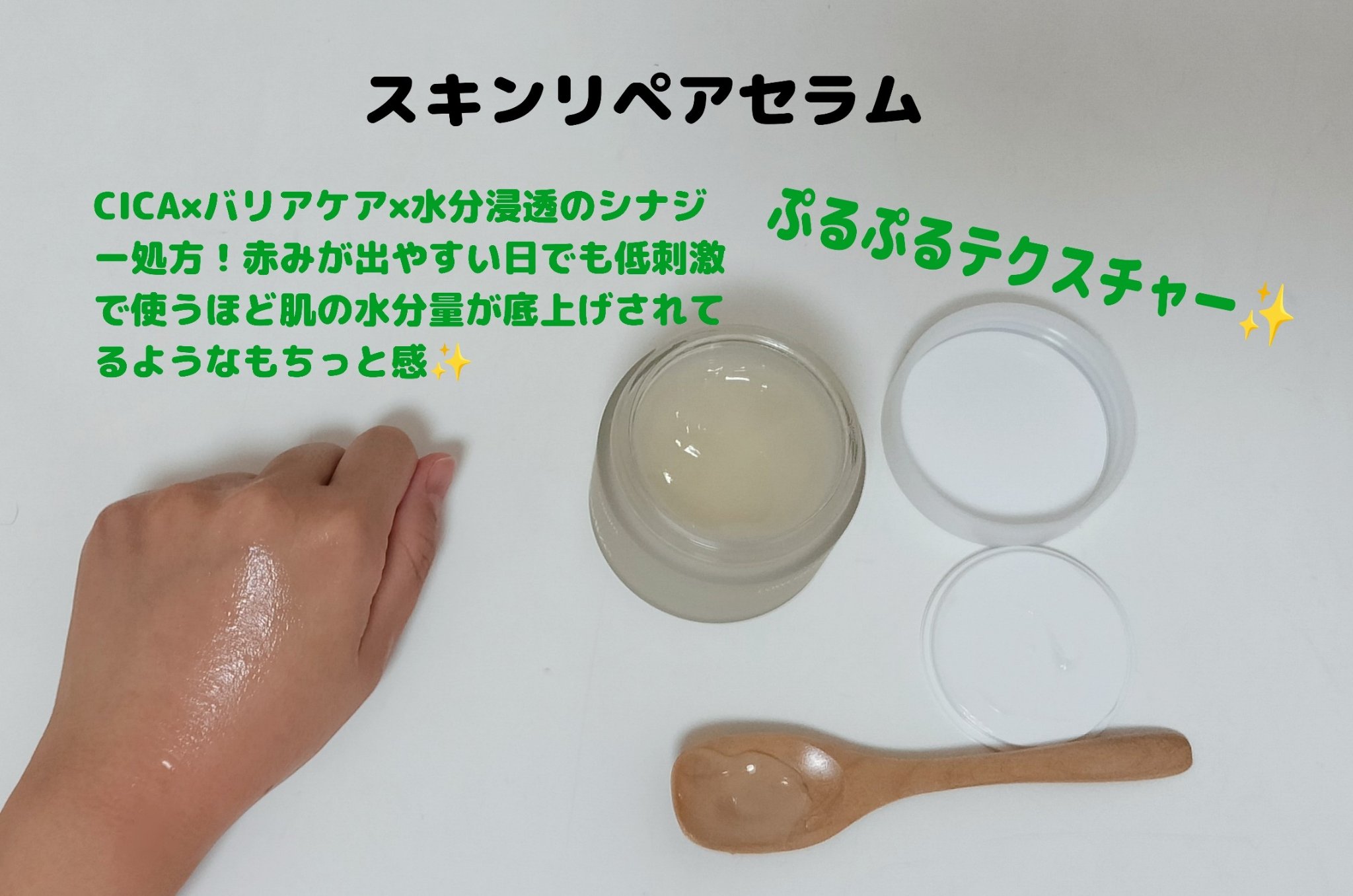 を使ったクチコミ（3枚目）