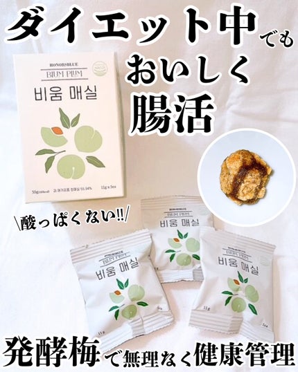 を使ったクチコミ(1枚目)