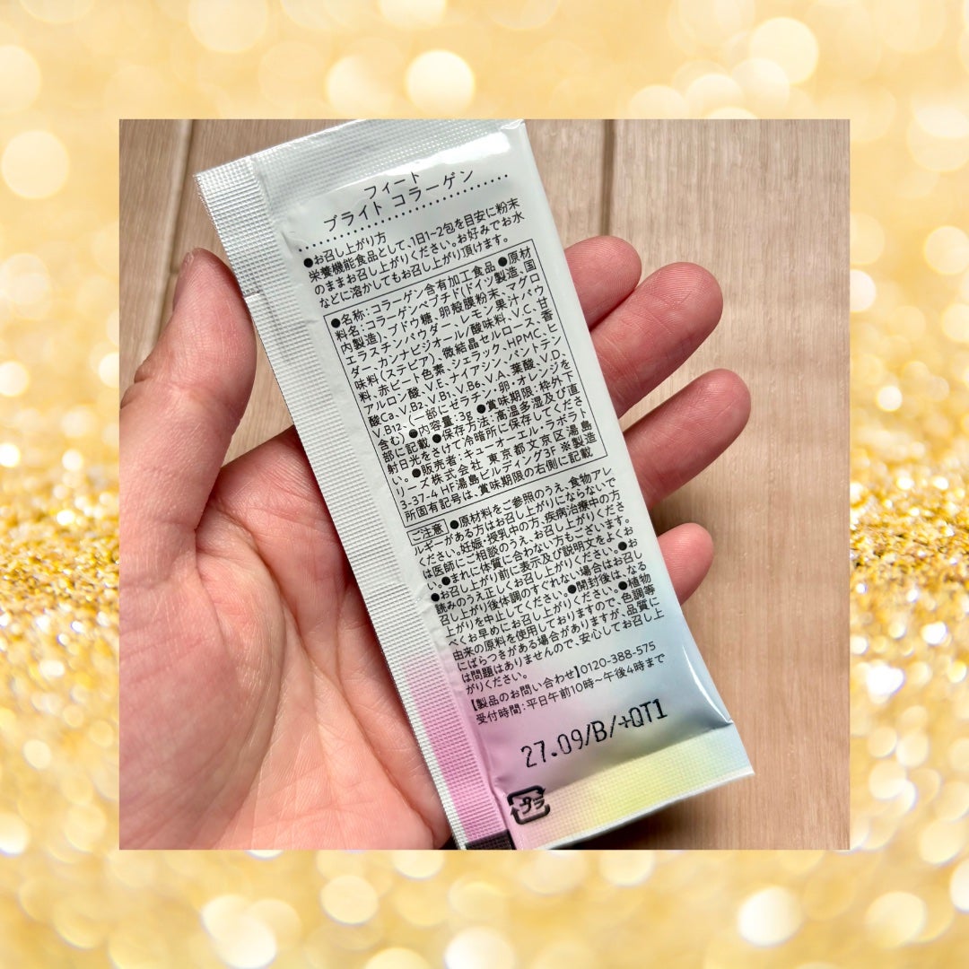 ブライト コラーゲン/Feat./美容サプリメントを使ったクチコミ(3枚目)