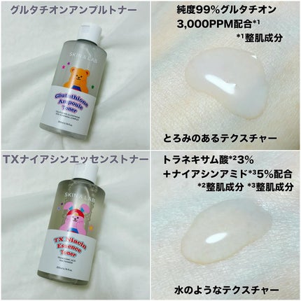 ハイバリアヒアルロニッククリーム/SKIN&LAB/フェイスクリームを使ったクチコミ(3枚目)