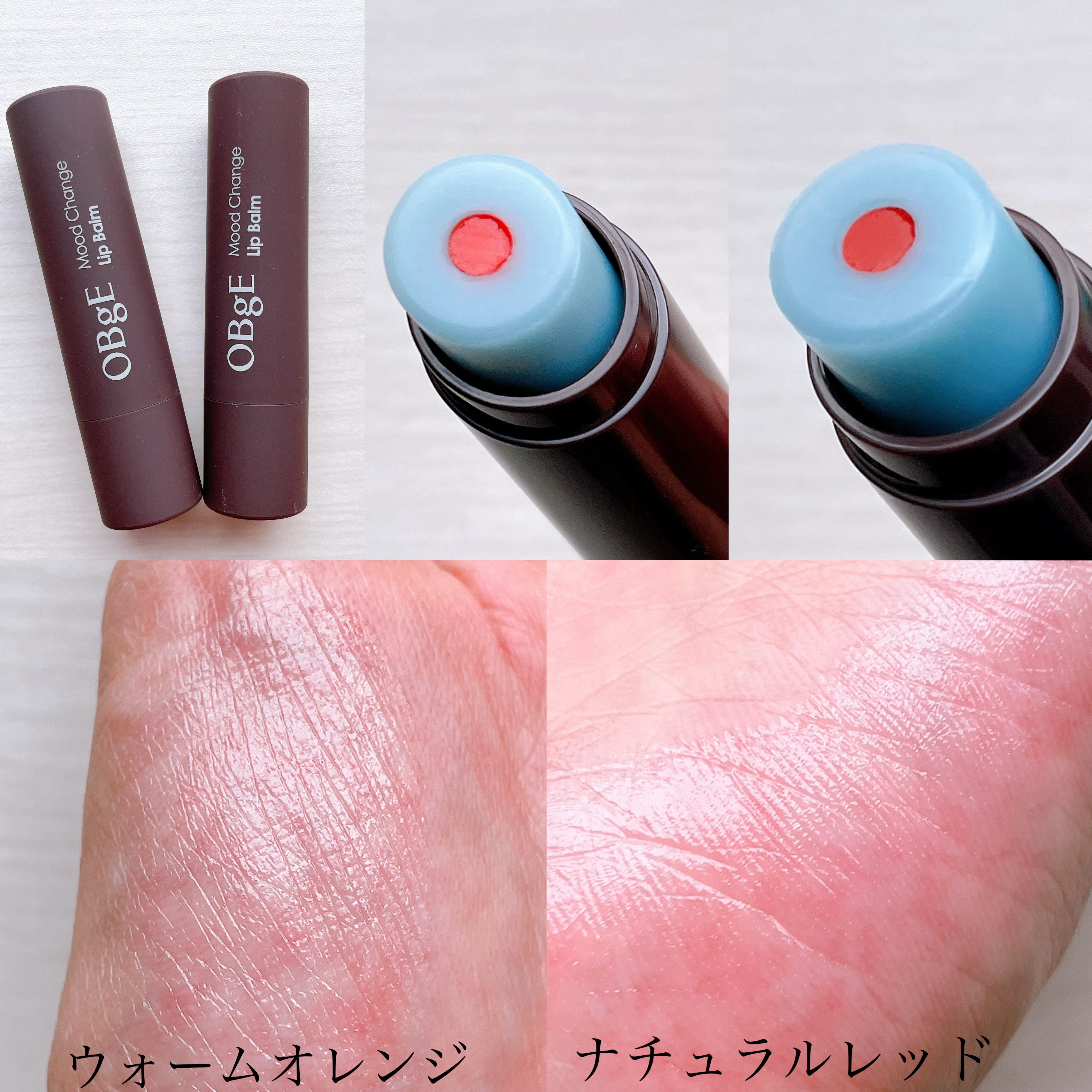 毛穴ゼロオイルコントロールサンスティック /オブジェ/日焼け止めスティックを使ったクチコミ（2枚目）