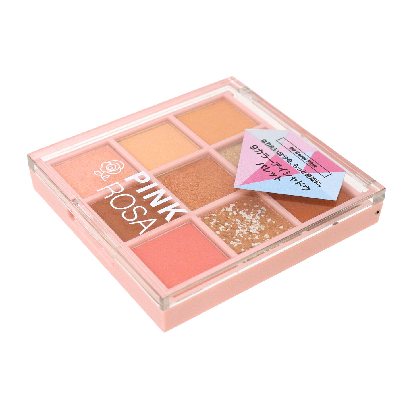 Shade Play コーラルピンク