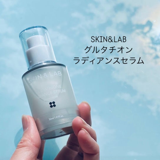 グルタチオンラディアンスセラム/SKIN&LAB/美容液を使ったクチコミ(1枚目)