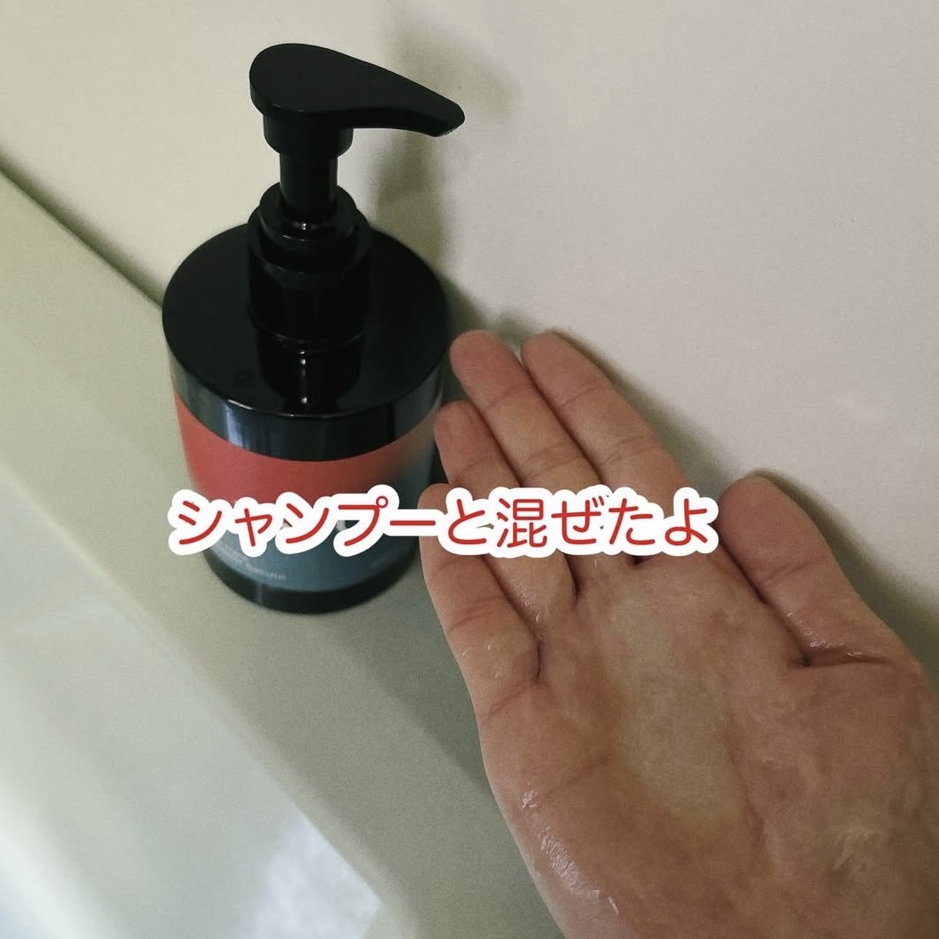 TaYU　ヘアケアブースターセラム　BA/TaYU/洗い流すヘアトリートメントを使ったクチコミ（3枚目）