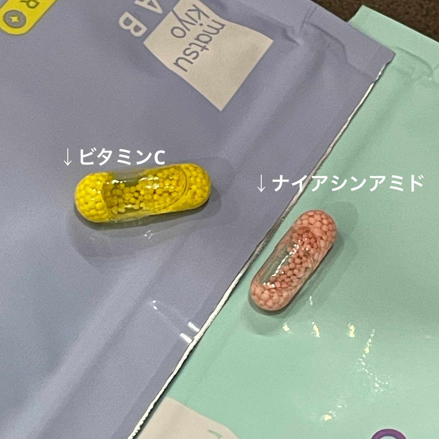 ビュースター 持続型ナイアシンアミド/matsukiyo LAB/美容サプリメントを使ったクチコミ(2枚目)