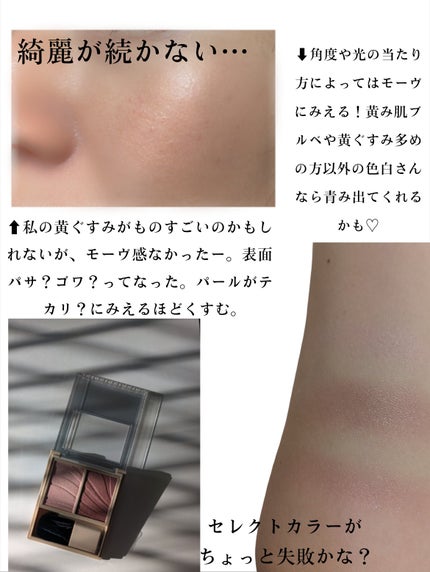 レイヤード フルリ チーク/Visée/パウダーチークを使ったクチコミ(6枚目)