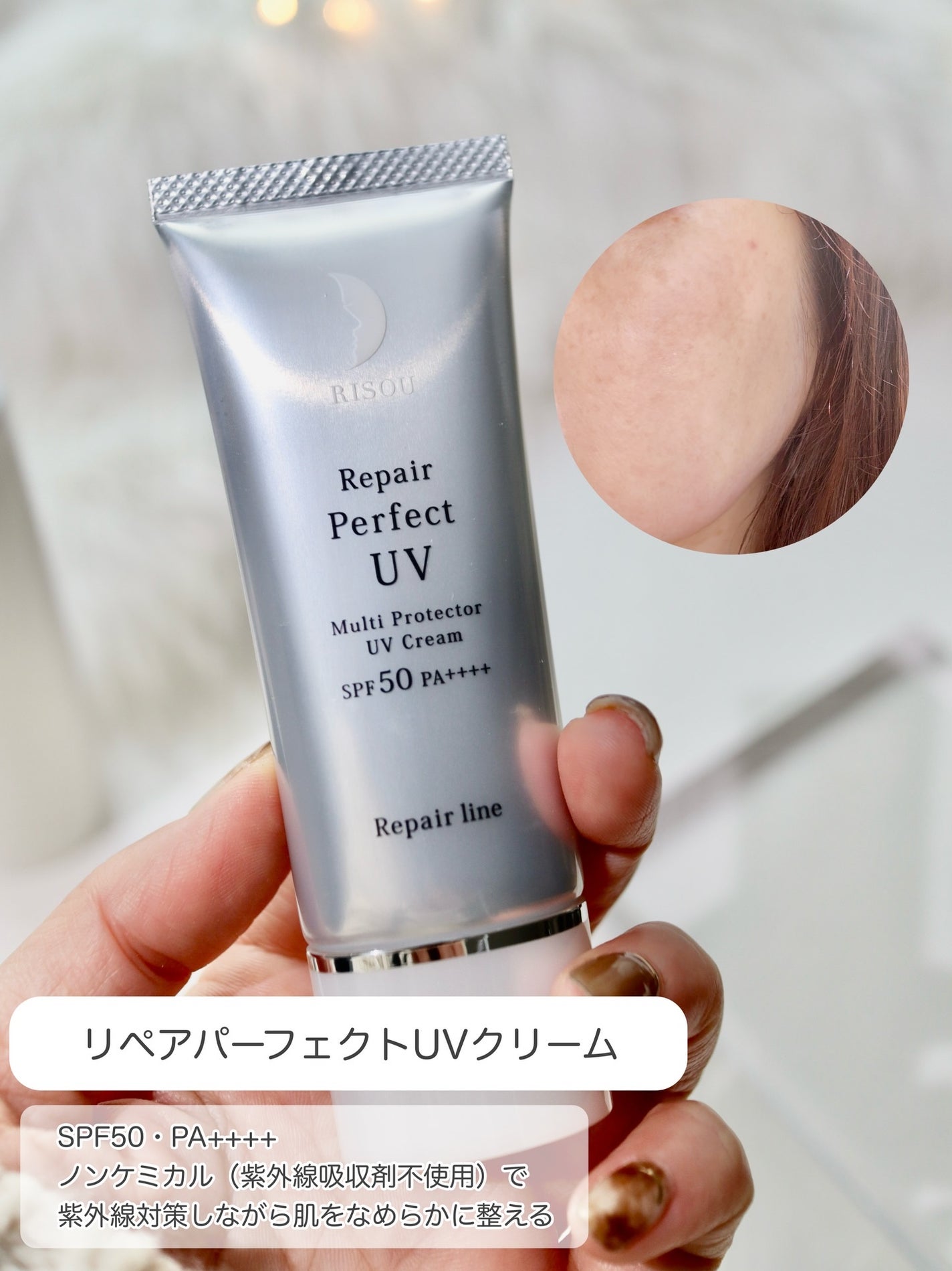 リペアパウダーファンデーション/リソウコーポレーション/パウダーファンデーションを使ったクチコミ(3枚目)