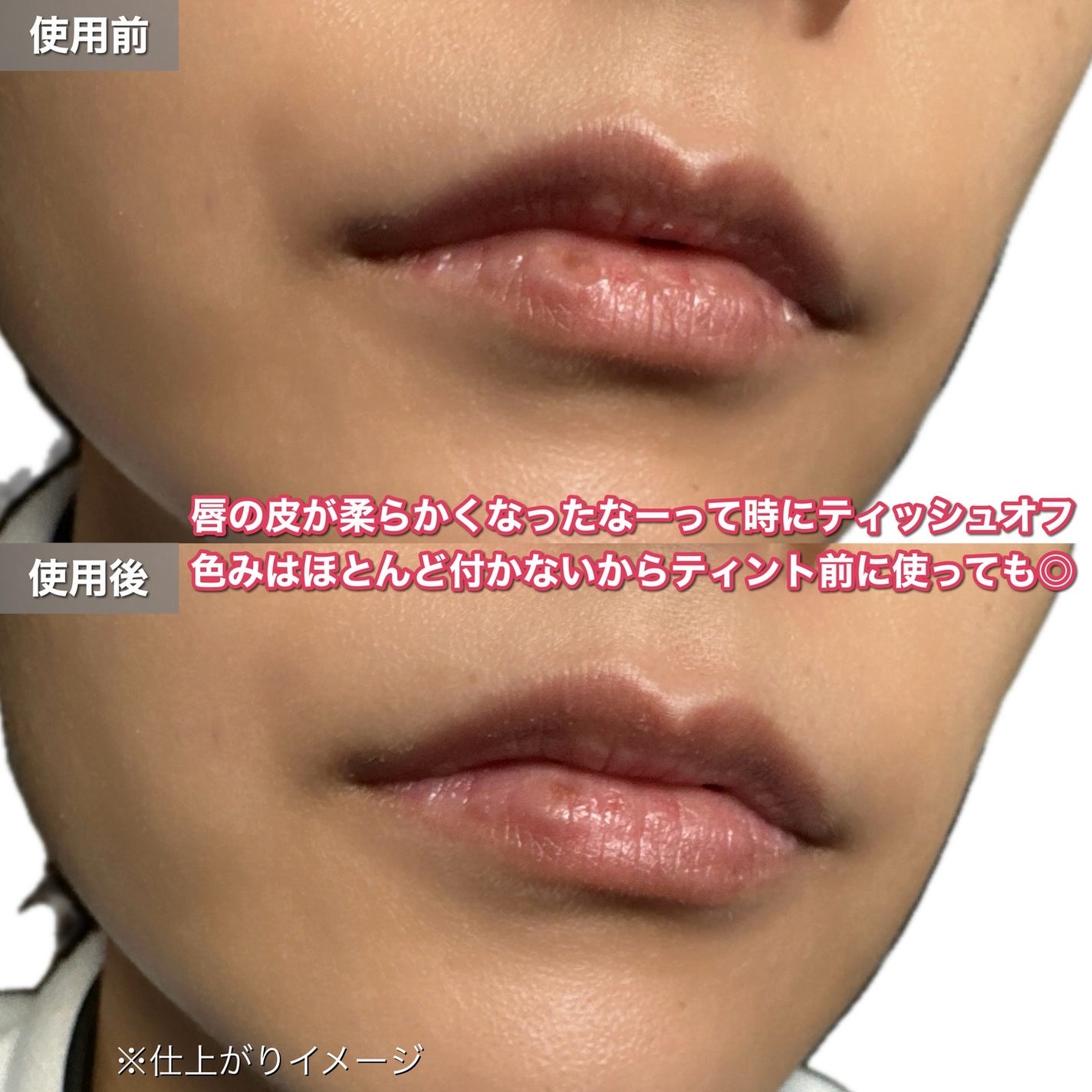 レブロン キス シュガー スクラブ/REVLON/リップスクラブを使ったクチコミ(4枚目)