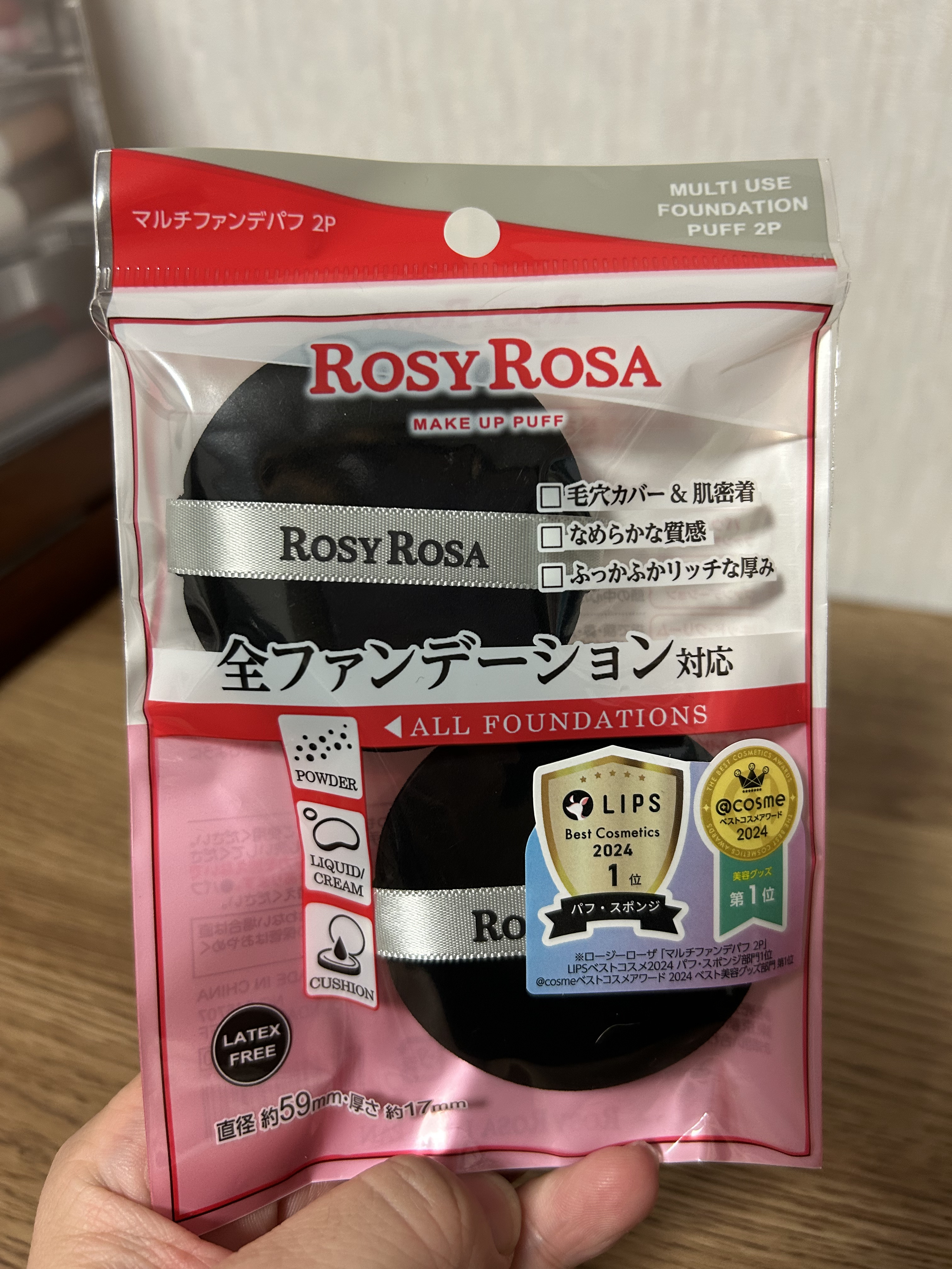 熊野筆 アイシャドウ用/ロージーローザ/メイクブラシを使ったクチコミ（3枚目）