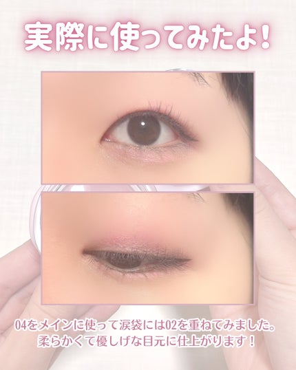 マルチクアッドシャドウ/dasique/パウダーアイシャドウを使ったクチコミ(4枚目)