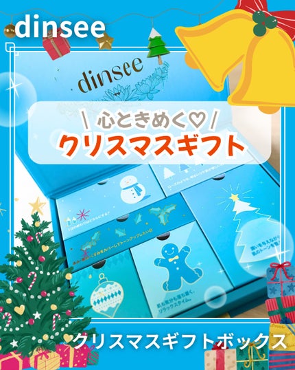 プレミ アムビーガン トーンアップ日焼け止め SPF50+PA++++/dinsee/日焼け止めミルクを使ったクチコミ(1枚目)