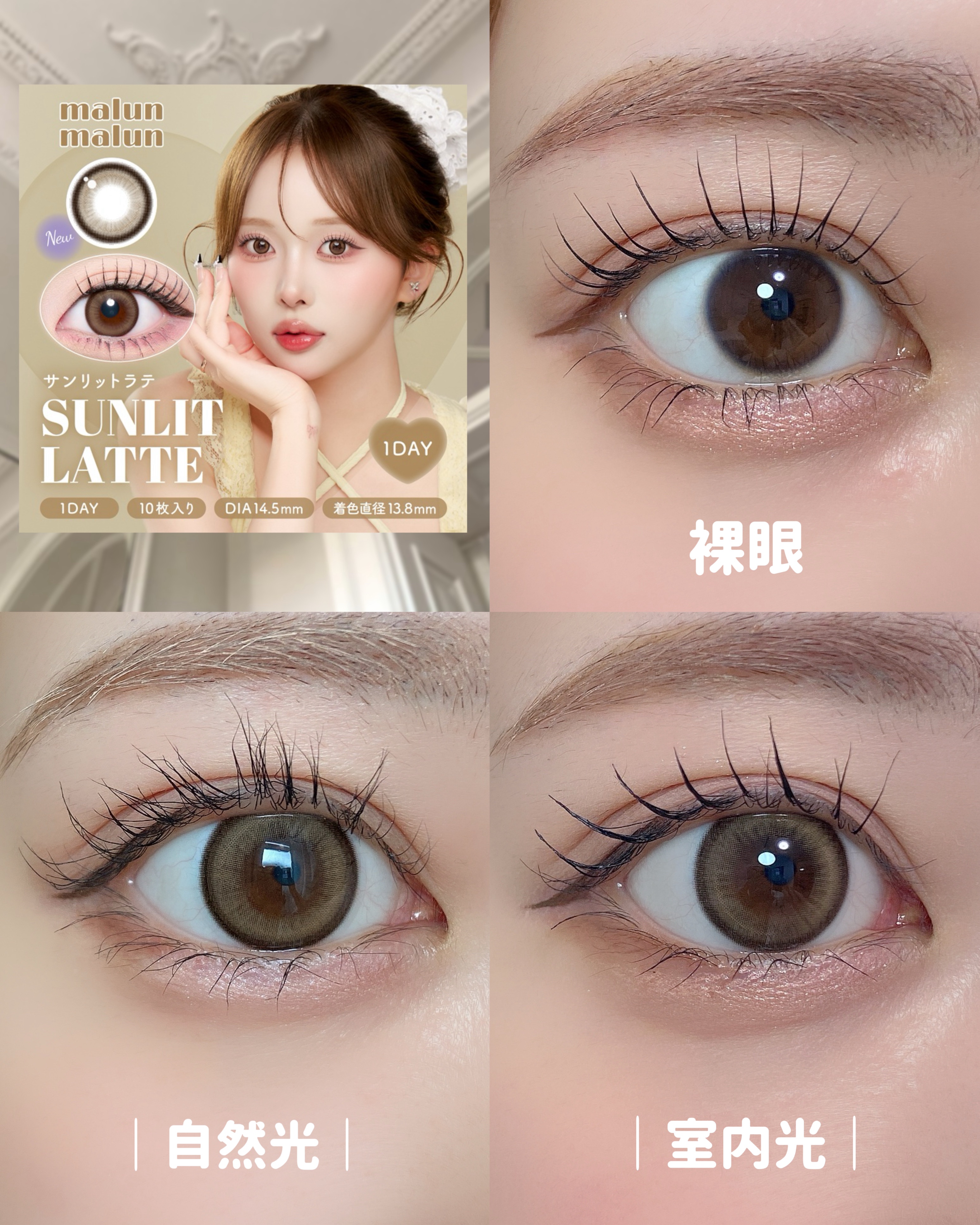 マランマラン ワンデー/malun malun/ワンデー（１DAY）カラコンを使ったクチコミ（3枚目）