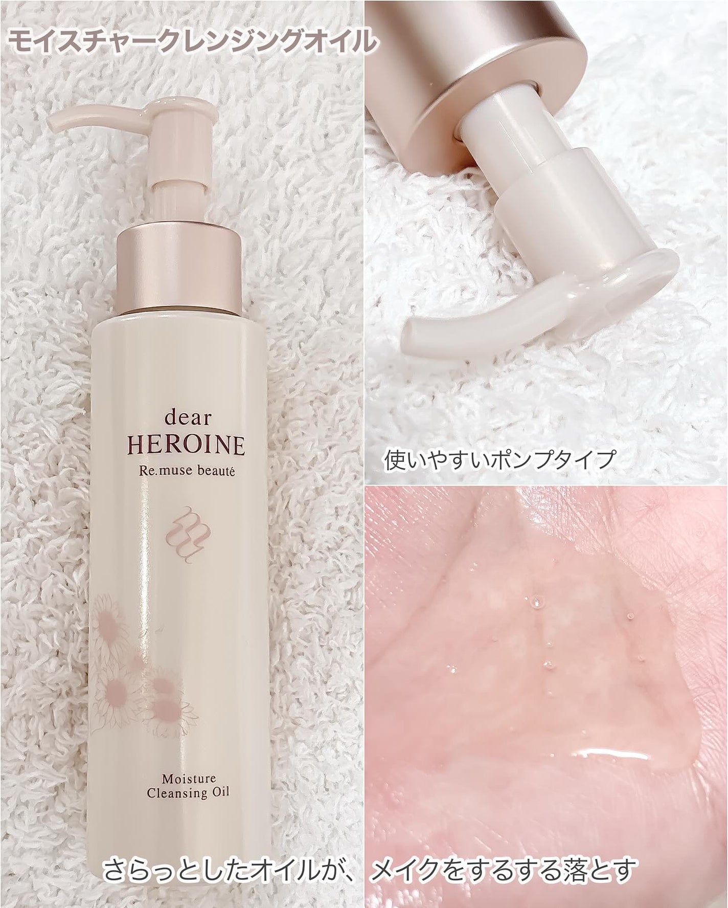 基礎化粧品セット/dear HEROINE/化粧水を使ったクチコミ(7枚目)