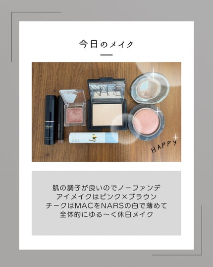 コレクチュールヴィサージュ n/クレ・ド・ポー ボーテ/スティックコンシーラーを使ったクチコミ(1枚目)