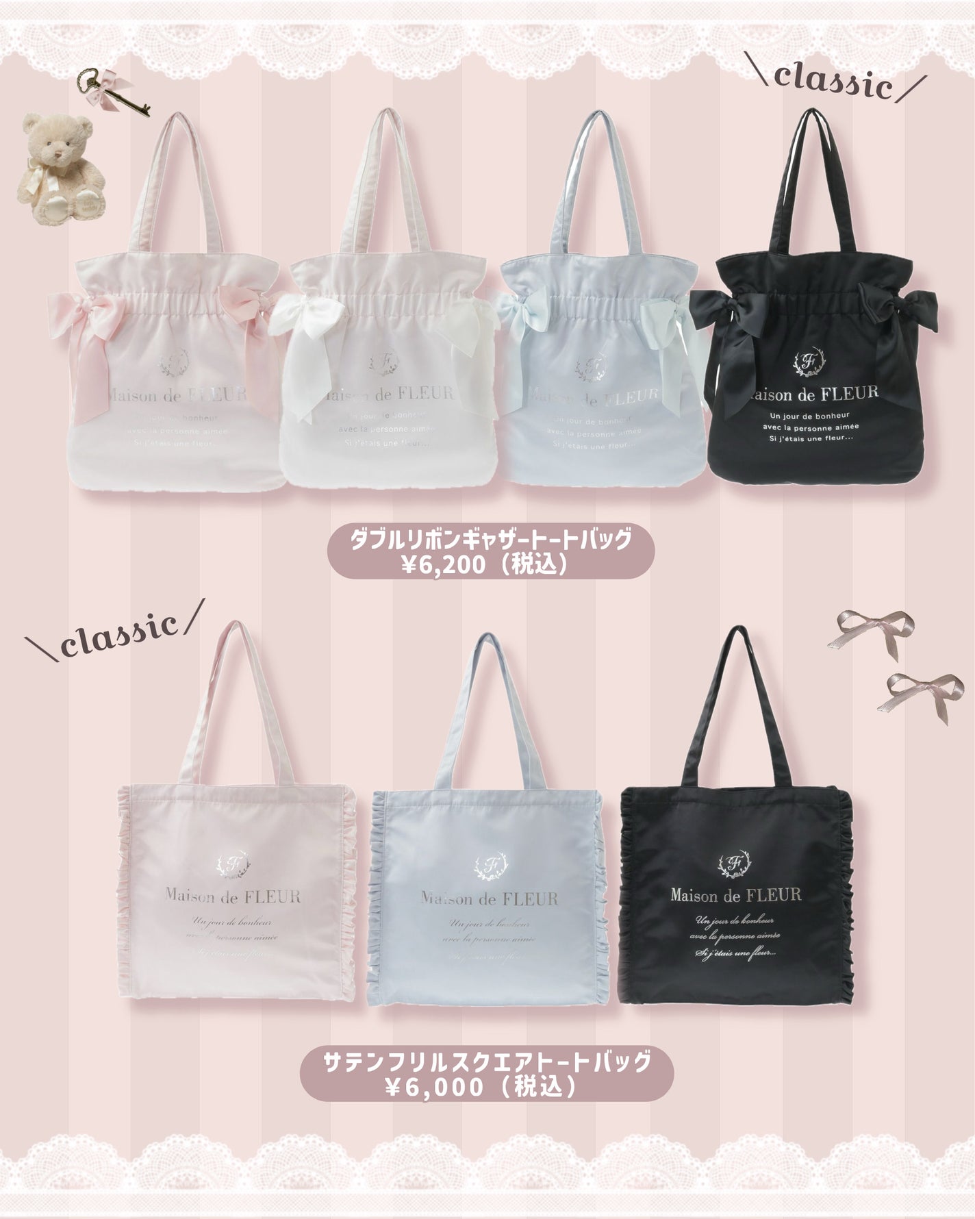 苺鈴 on LIPS 「\MaisondeFLEURで買える/A4サイズ対応の通勤・通..」(5枚目)