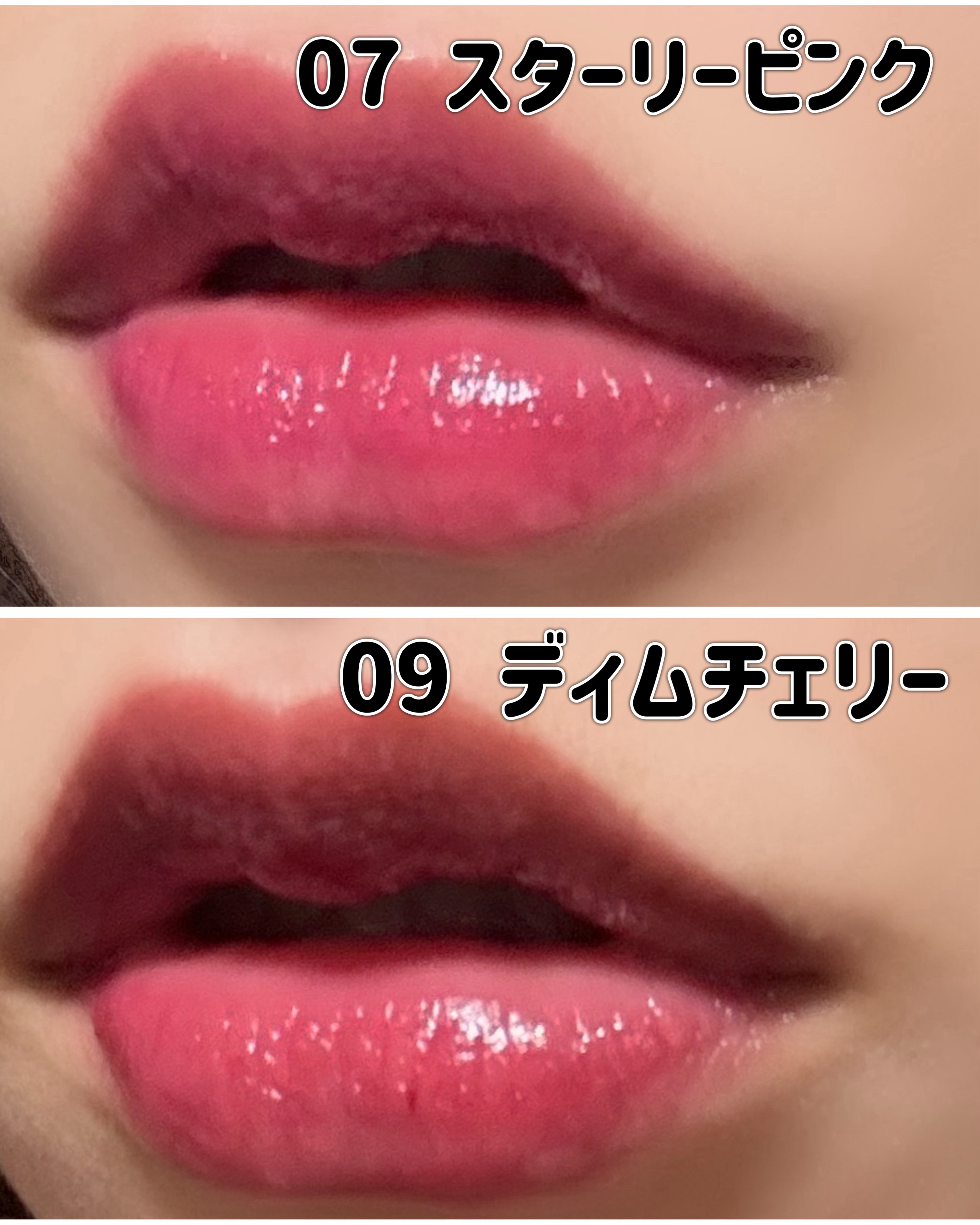 ジェリームーングロウティント/moonshot/リップグロスを使ったクチコミ（2枚目）