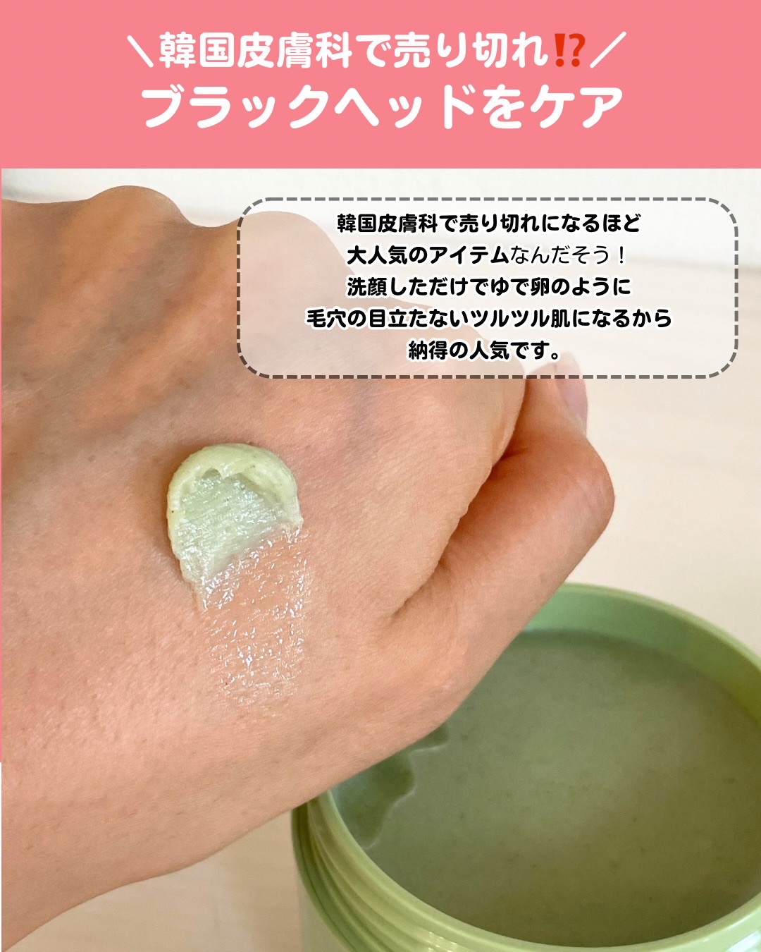 プレミアムもちソープ「グリーン」 /アレンシア/その他洗顔料を使ったクチコミ（3枚目）