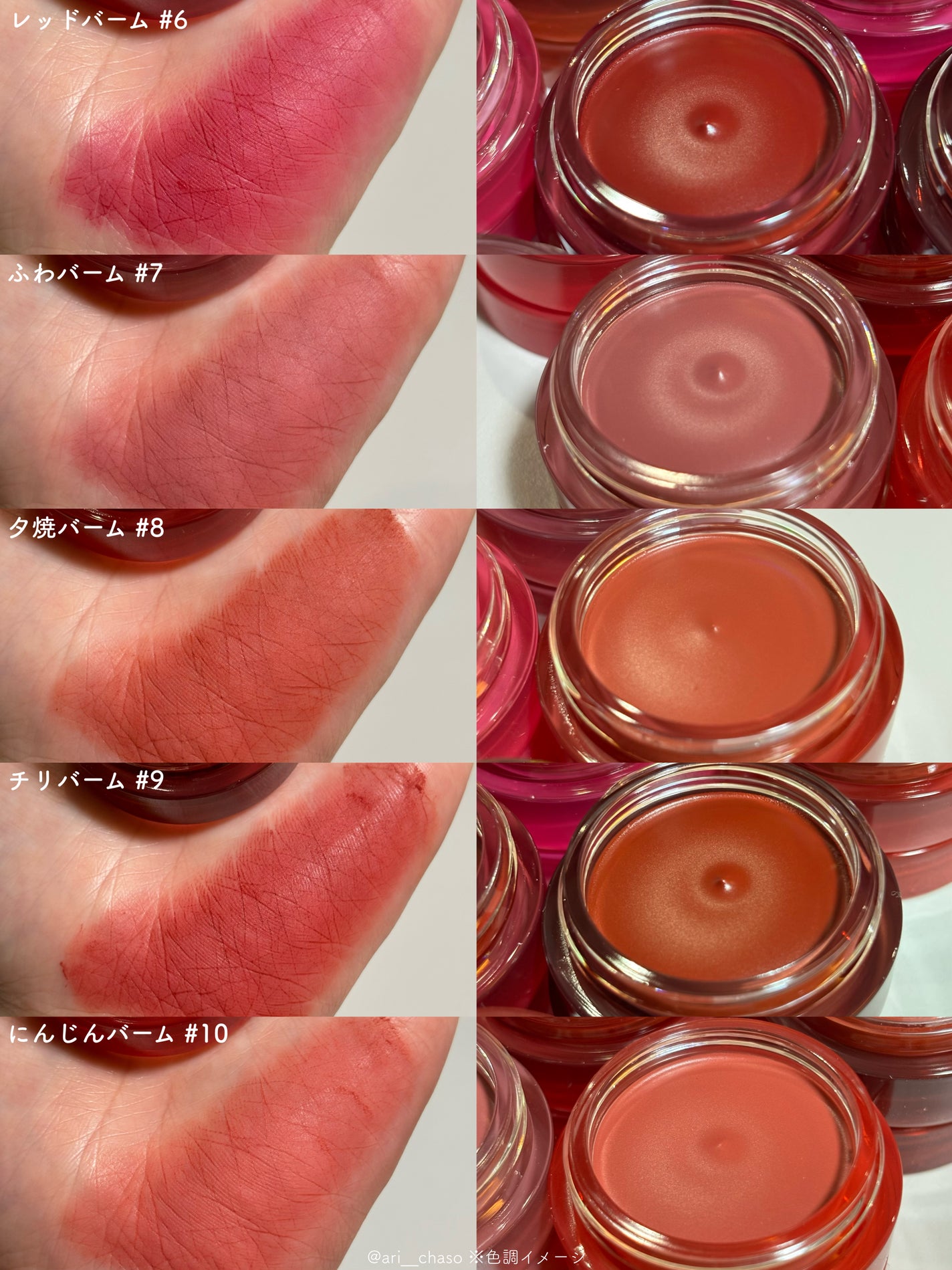 マットふわバーム/AOU/口紅を使ったクチコミ(4枚目)