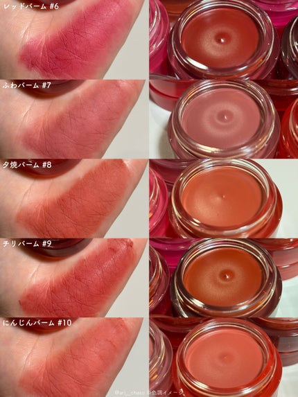 マットふわバーム/AOU/口紅を使ったクチコミ(4枚目)