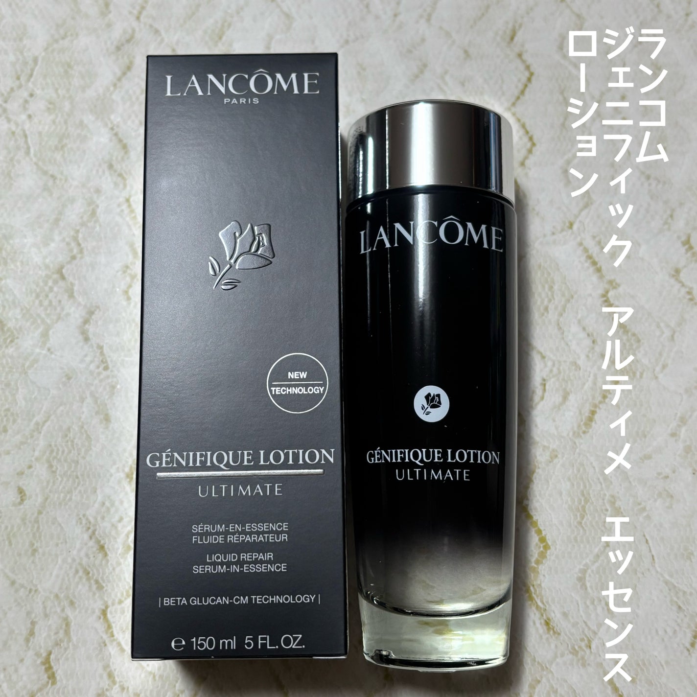 ジェニフィック アルティメ エッセンス ローション/LANCOME/化粧水を使ったクチコミ(1枚目)