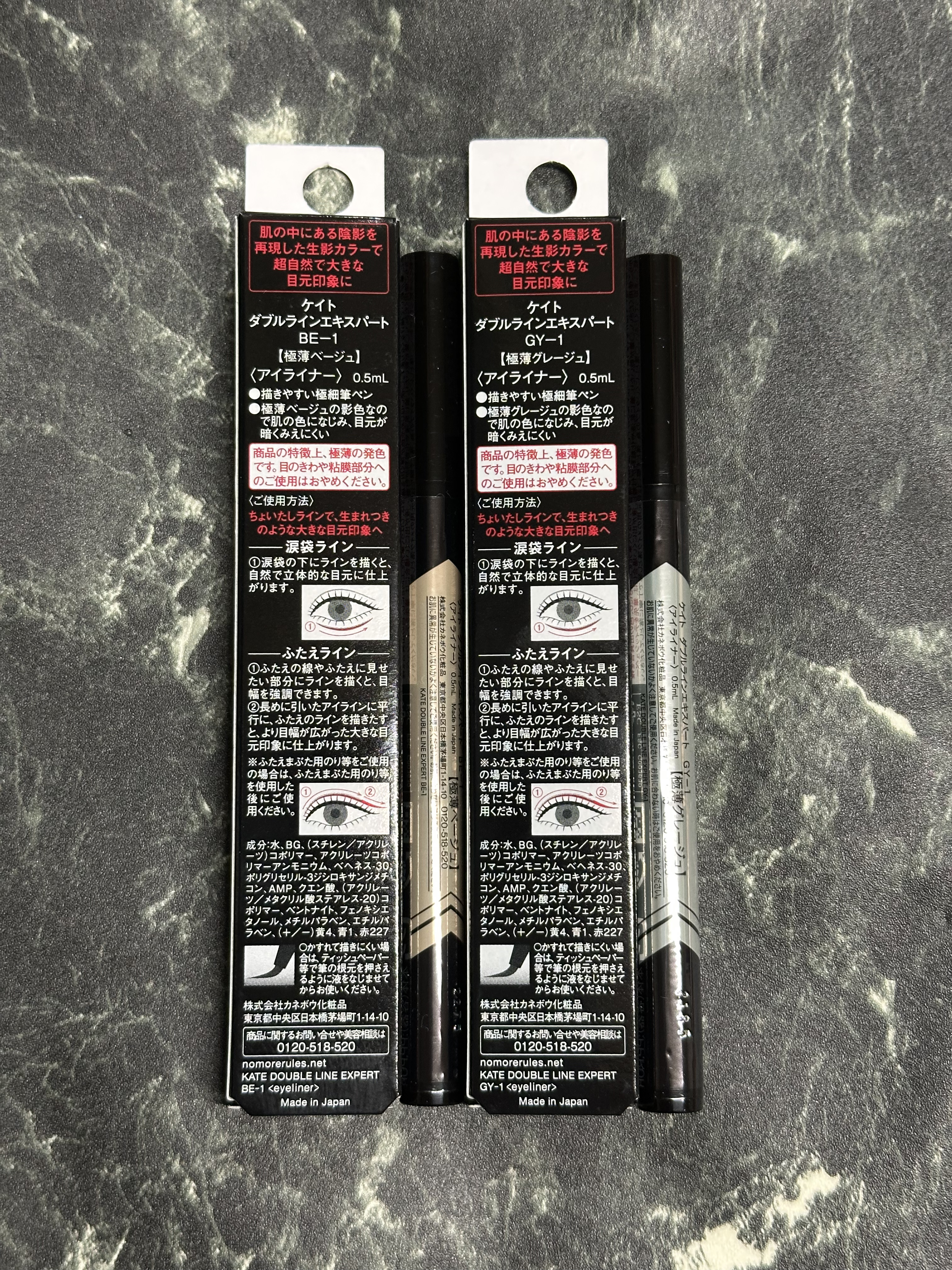 ダブルラインエキスパート BE-1 極薄ベージュ(限定)/KATE/リキッドアイライナーを使ったクチコミ（2枚目）