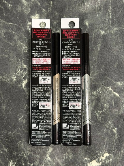ダブルラインエキスパート/KATE/リキッドアイライナーを使ったクチコミ(2枚目)