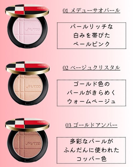 SHISEIDO カラー+グロウ エンハンサー/SHISEIDO/単色アイシャドウを使ったクチコミ(3枚目)