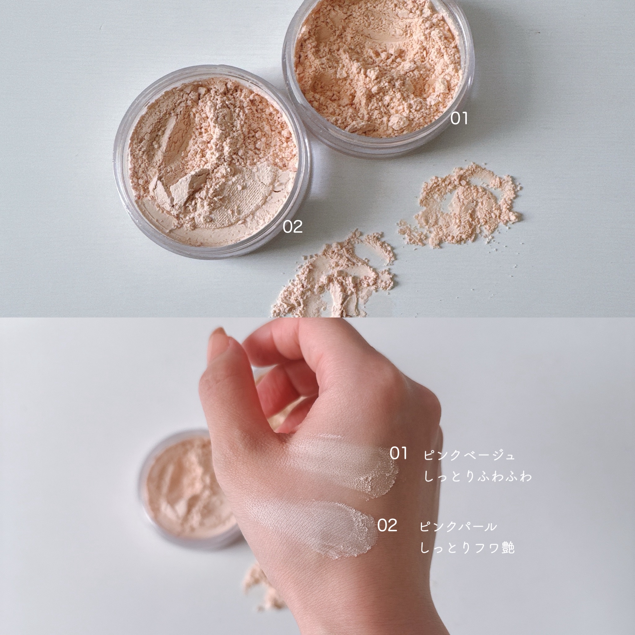 セラムフィット モイストフェイスパウダー/ByUR/ルースパウダーを使ったクチコミ（2枚目）