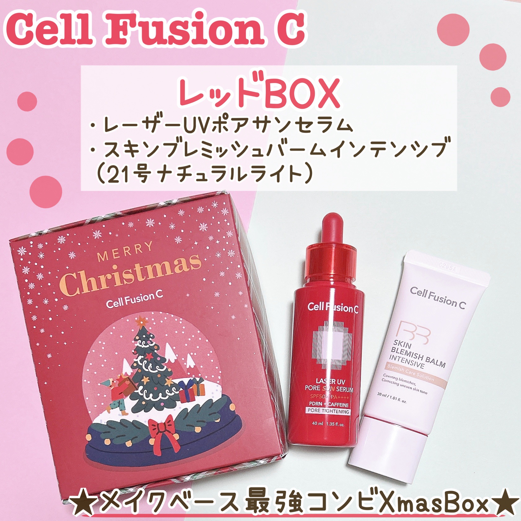 Cell Fusion C レーザーUVポアサンセラム/Cell Fusion C(セルフュージョンシー)/日焼け止めローションを使ったクチコミ（1枚目）