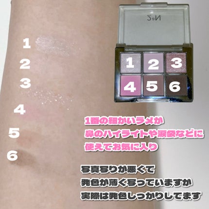 ベターミーアイパレット 08 ピンクブーム/2aN/マルチパレットの画像