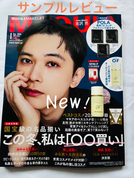 Milk Dew Essence/OF/オールインワン化粧品を使ったクチコミ(1枚目)