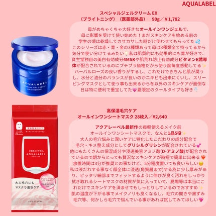 トリプルレシピアイズ/インテグレート/アイシャドウパレットを使ったクチコミ(6枚目)